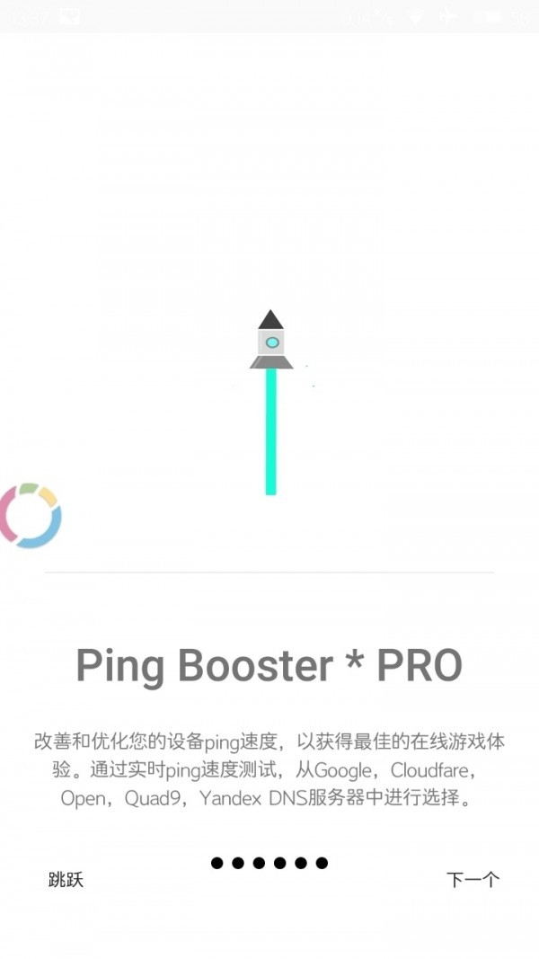 gamersgltoolpro汉化最新版