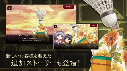 黃昏旅店重制版汉化版