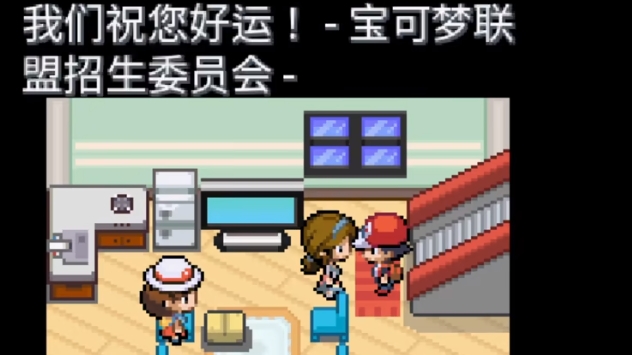 口袋妖怪无限融合汉化手机版