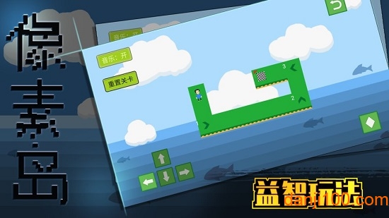 像素岛生存最新版