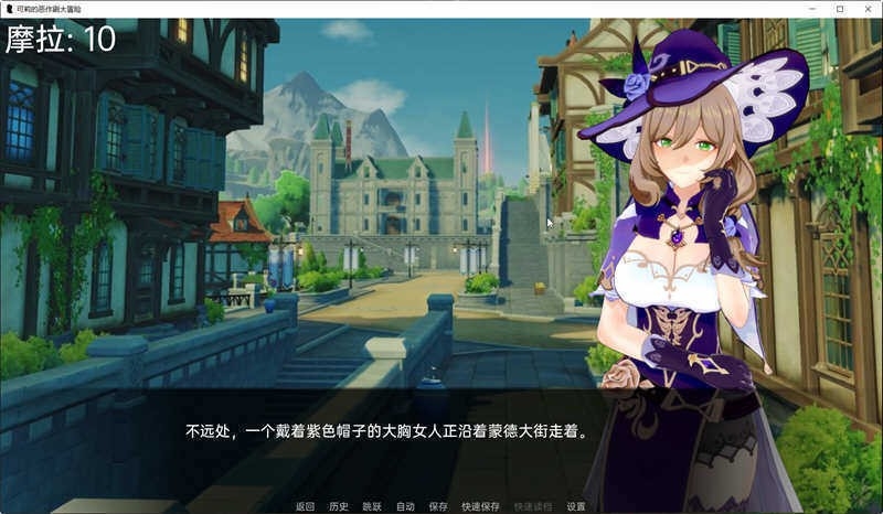 可莉的恶作剧手游汉化安卓版