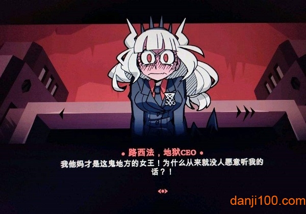 helltaker汉化版(地狱把妹王)