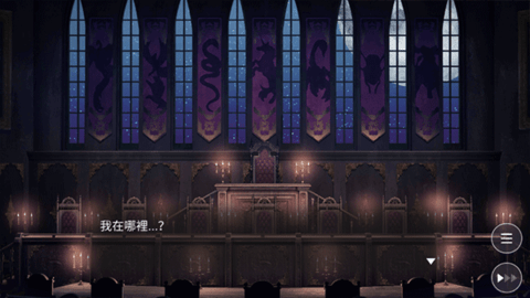 Obey Me汉化最新版