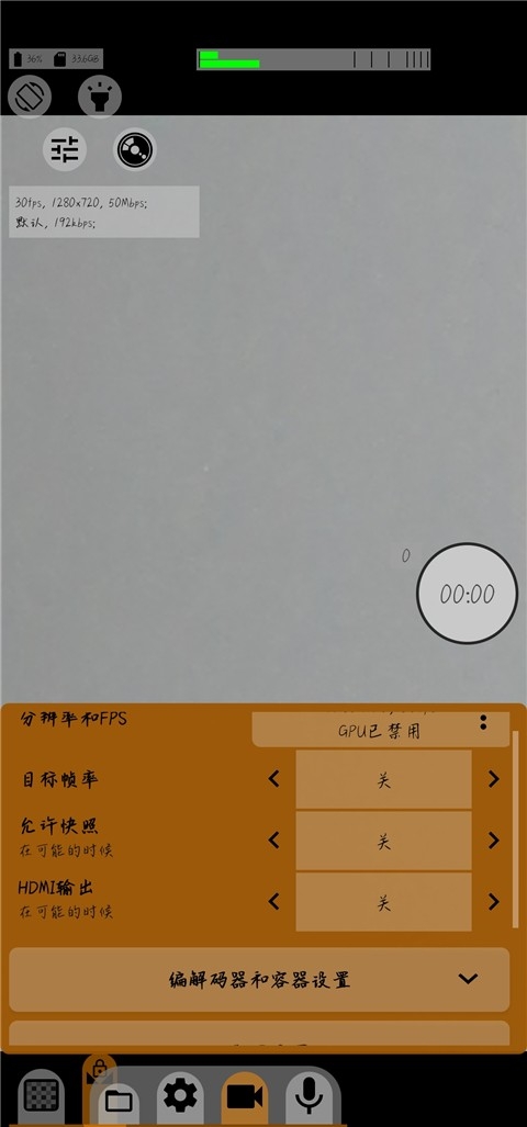 mcpro24fps最新汉化版下载