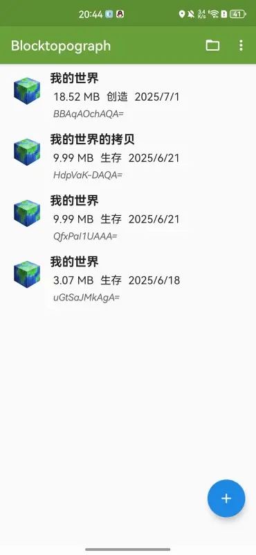 Blocktopograph汉化版下载