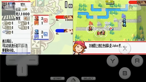 高级战争3汉化版