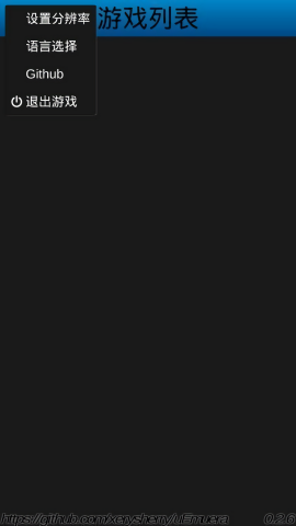 uEmuera模拟器汉化版