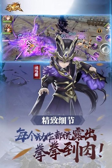 拳无双汉化版