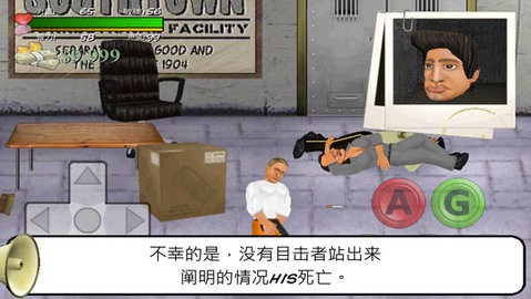 艰难时刻汉化版(Hard Time)