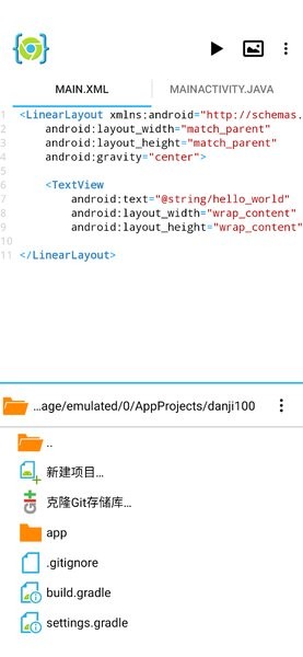 aide web完整汉化版2023