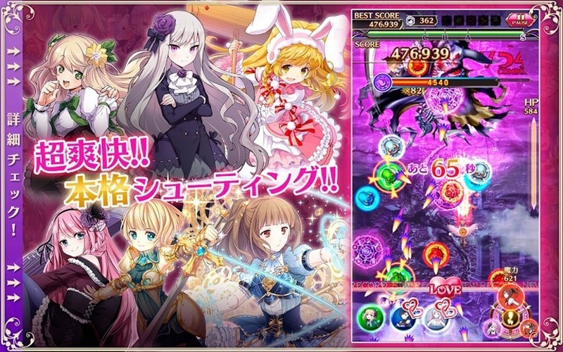 哥特式魔法少女汉化版下载