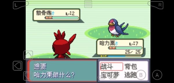 口袋妖怪牧场物语汉化版