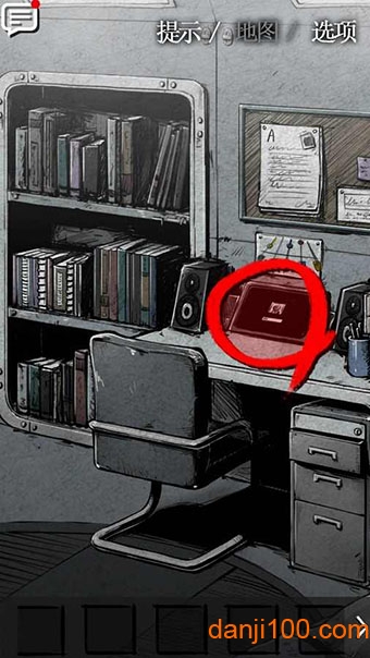 狂怒精神异常汉化版