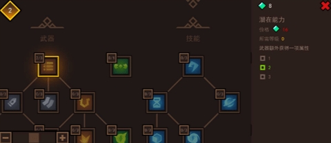 狂野边境游戏汉化版