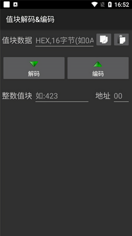 mct汉化版
