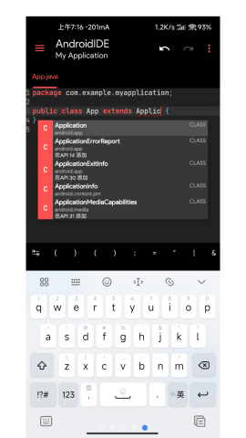 AndroidIDE安卓汉化版