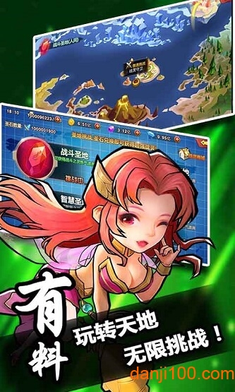 中华英雄汉化版