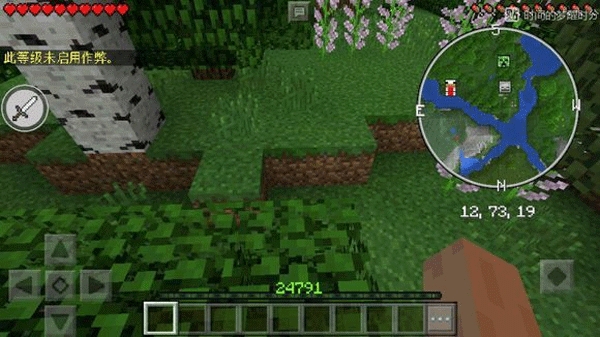 minecrafttoolbox汉化版下载