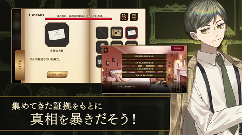 黃昏旅店重制版汉化版