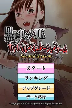 黑发女高中生荒岛求生游戏汉化手机版