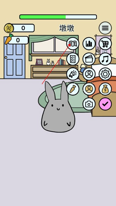 study bunny汉化版