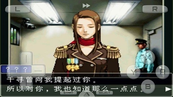 逆转裁判复苏的逆转安卓汉化版下载