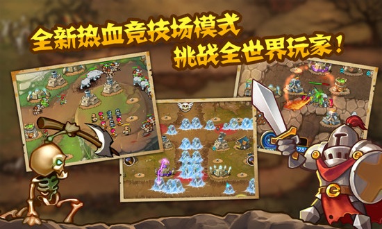 城堡突袭汉化版