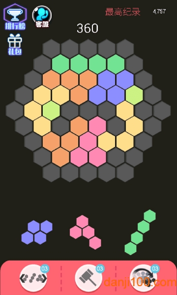 消灭六边星汉化版