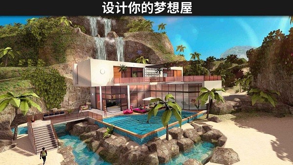 avakin世界汉化版