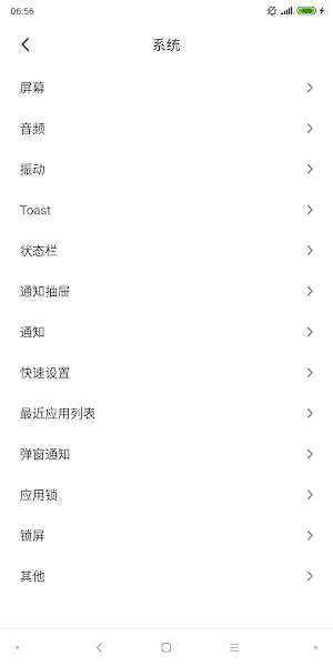 CustoMIUIzer汉化版
