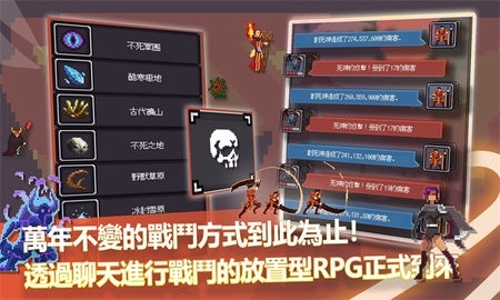C hat RPG汉化版下载