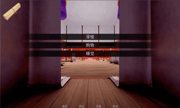 Jump Harem汉化版下载