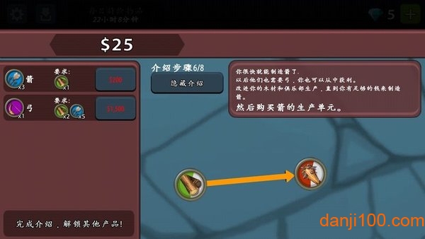 放置工坊汉化版4.1