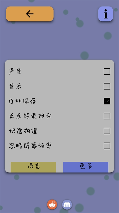 Antiyoy下载汉化版