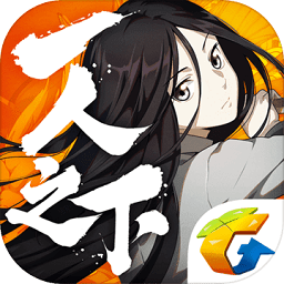 一人之下汉化最新版