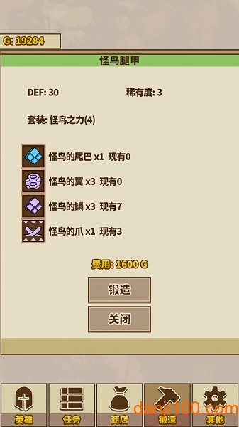 简单怪物猎人汉化版 简单怪物猎人中文版下载