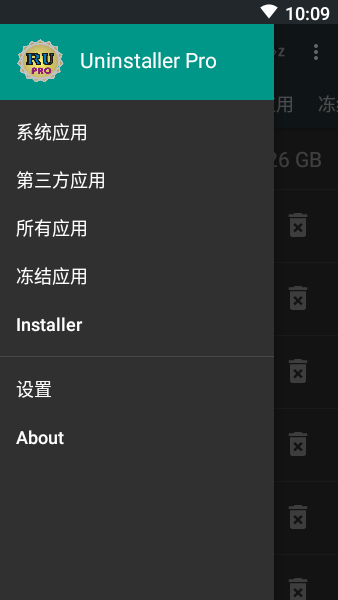 root卸载器官方下载