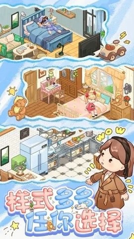 筑梦工作室汉化版