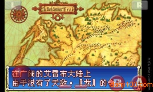 火焰纹章封印之剑汉化版