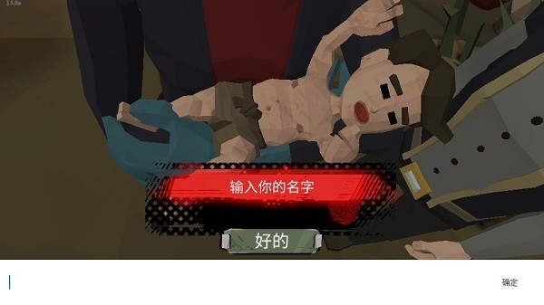 行尸2汉化版(内置mod菜单)