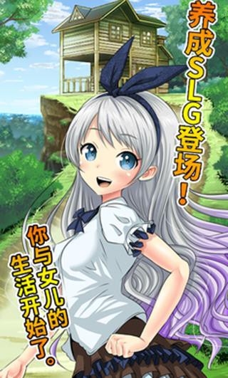口袋少女汉化手机安卓版