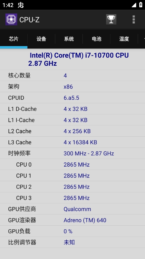 cpuz安卓版汉化版下载