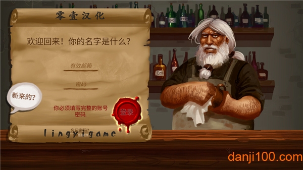 迷失地牢汉化版(Lost In Dungeon)