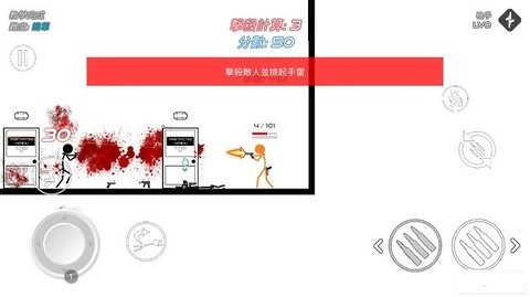 火柴人战争鲜血打击汉化版v7.8.0