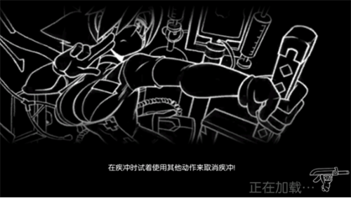 Skullgirls手游汉化版