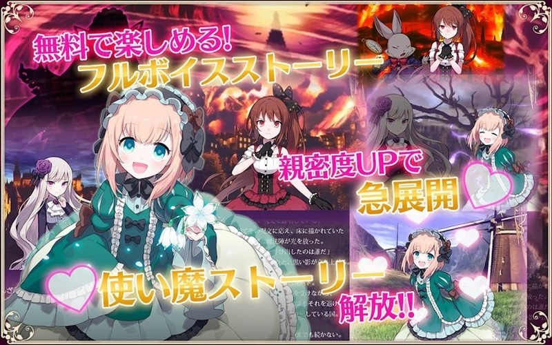 哥特式魔法少女汉化版下载