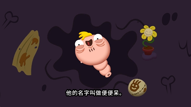 普迪大冒险汉化版下载