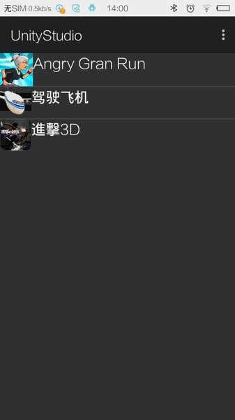 unitystudio汉化版