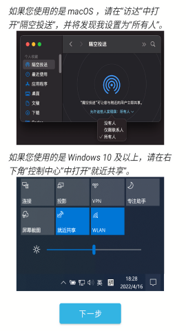 anddrop汉化版