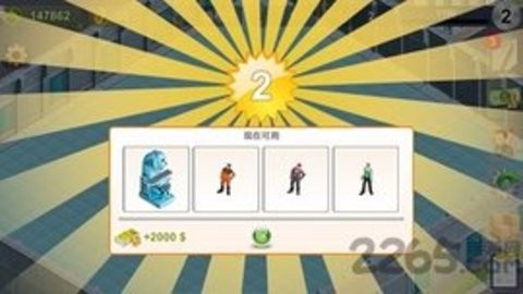 模拟制造商汉化版